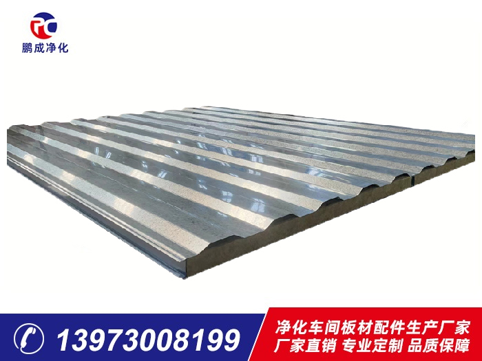 1150型大波瓦夾芯板巖棉、玻璃棉夾芯板