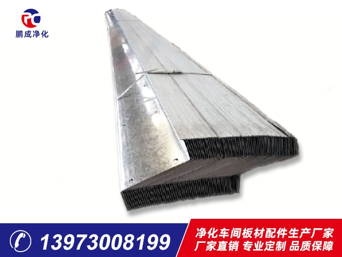 C、Z型鋼檁條